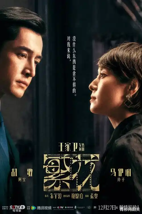 汴京十二时热播电视剧全集免费观看