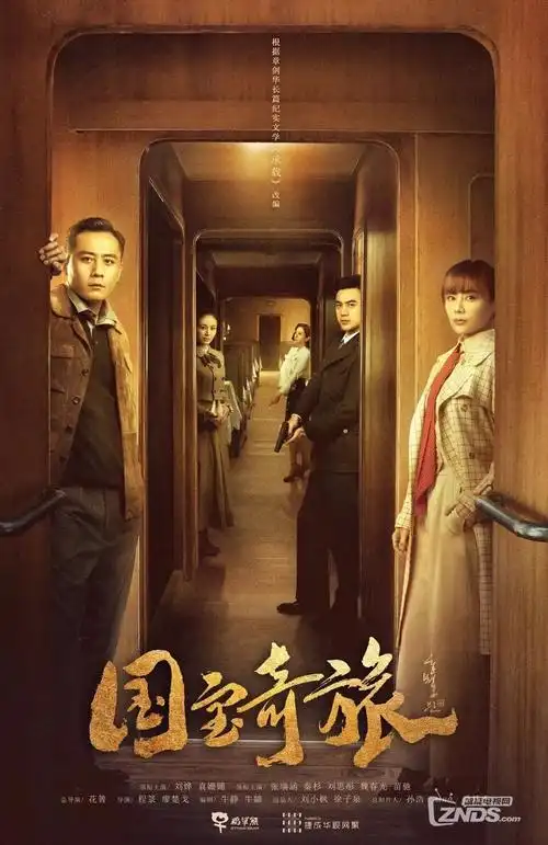 长安旧梦热播电视剧全集免费观看